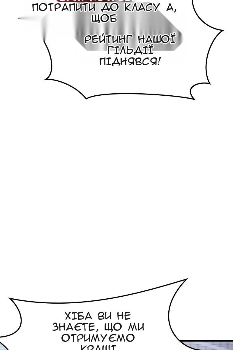 Сторінка 107