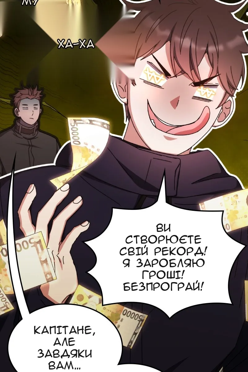 Сторінка 110