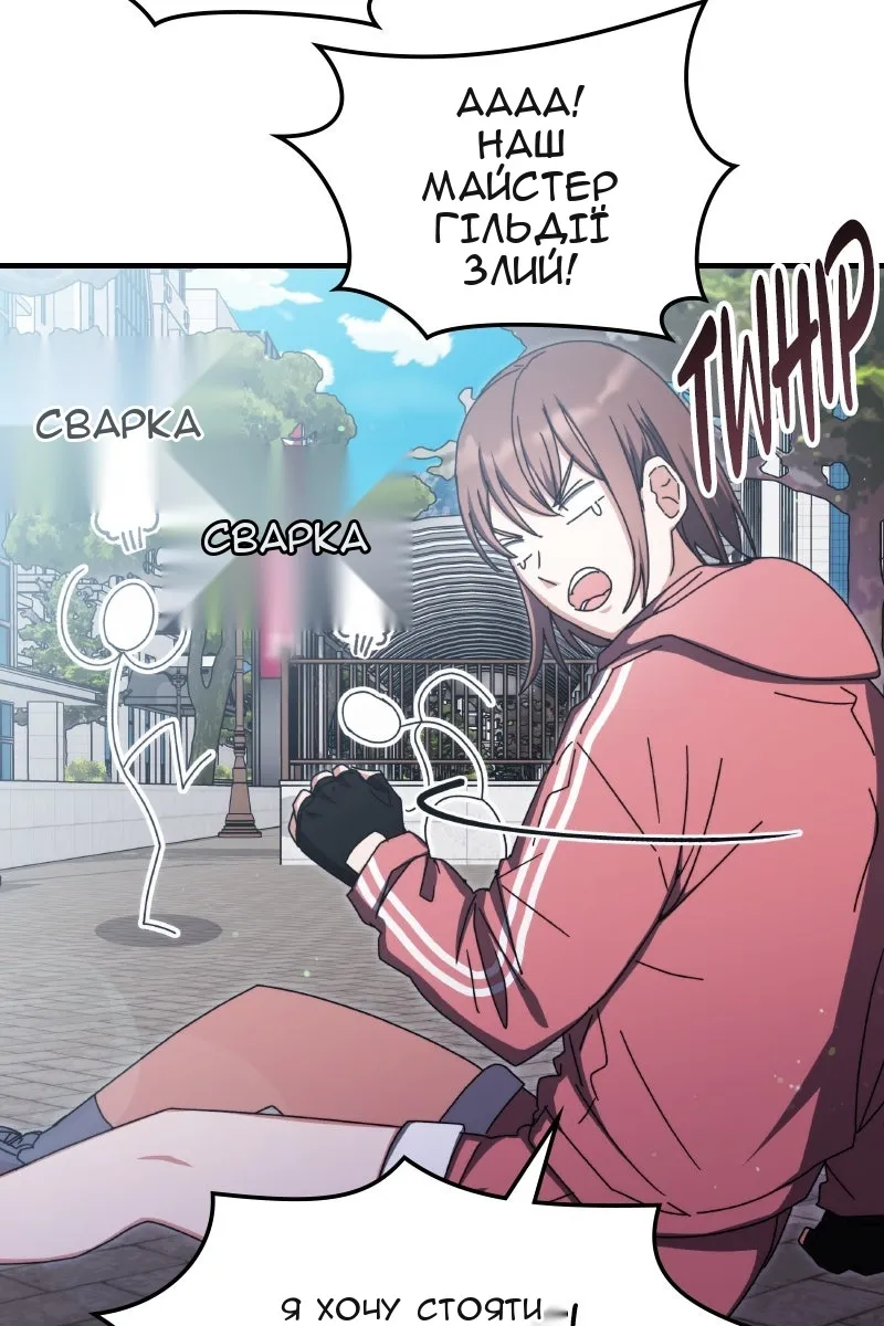 Сторінка 112
