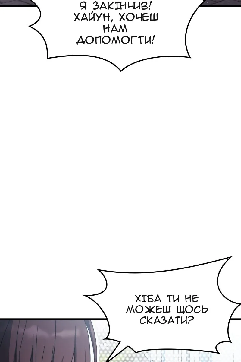 Сторінка 113