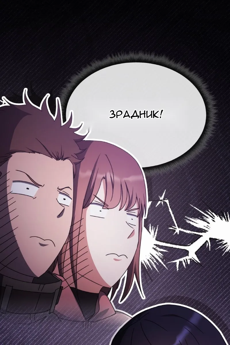 Сторінка 116