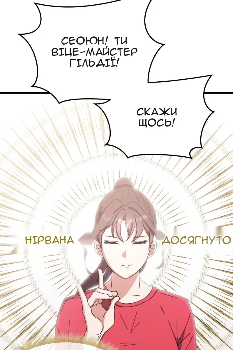 Сторінка 119