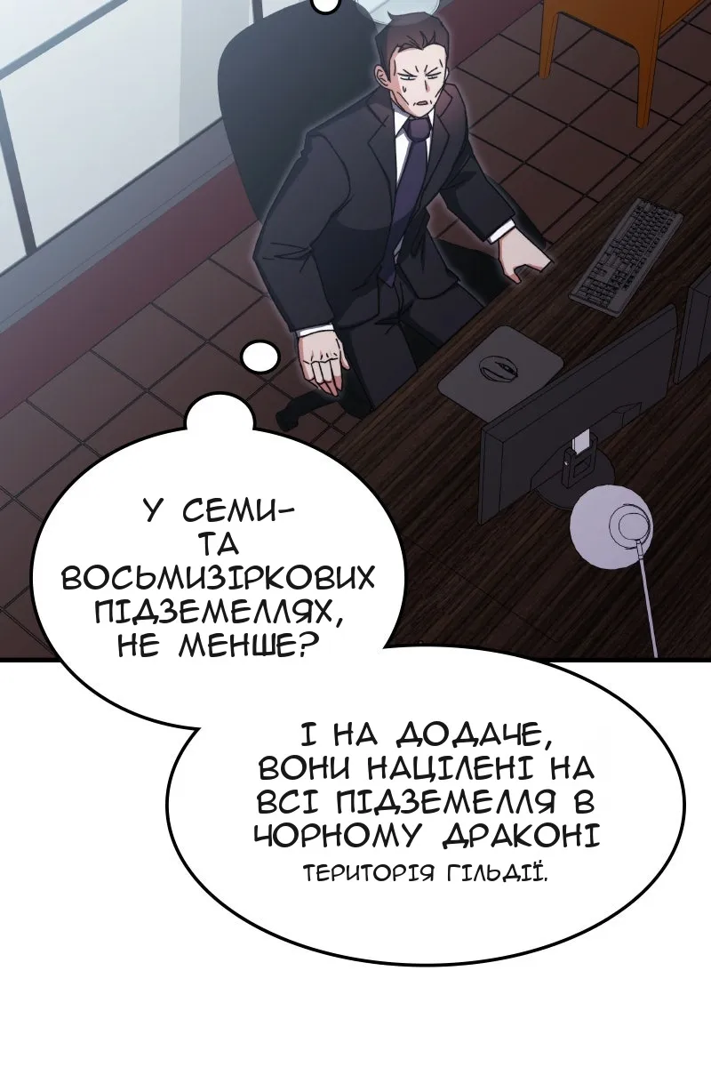 Сторінка 125