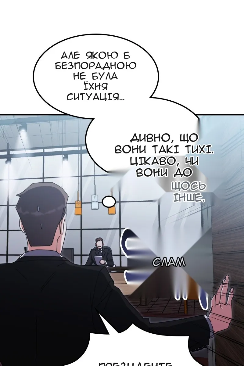 Сторінка 129