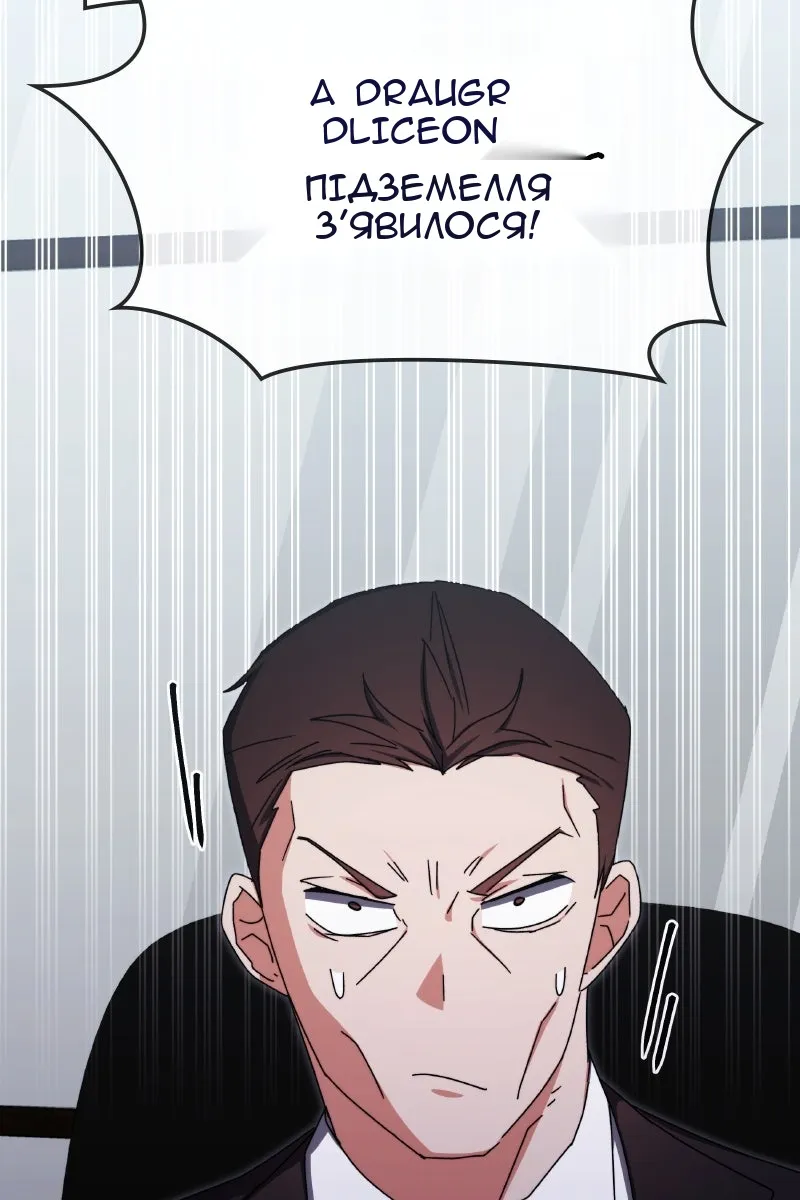 Сторінка 131