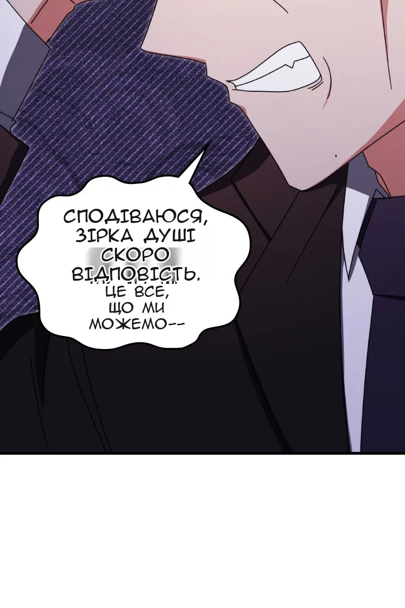 Сторінка 136