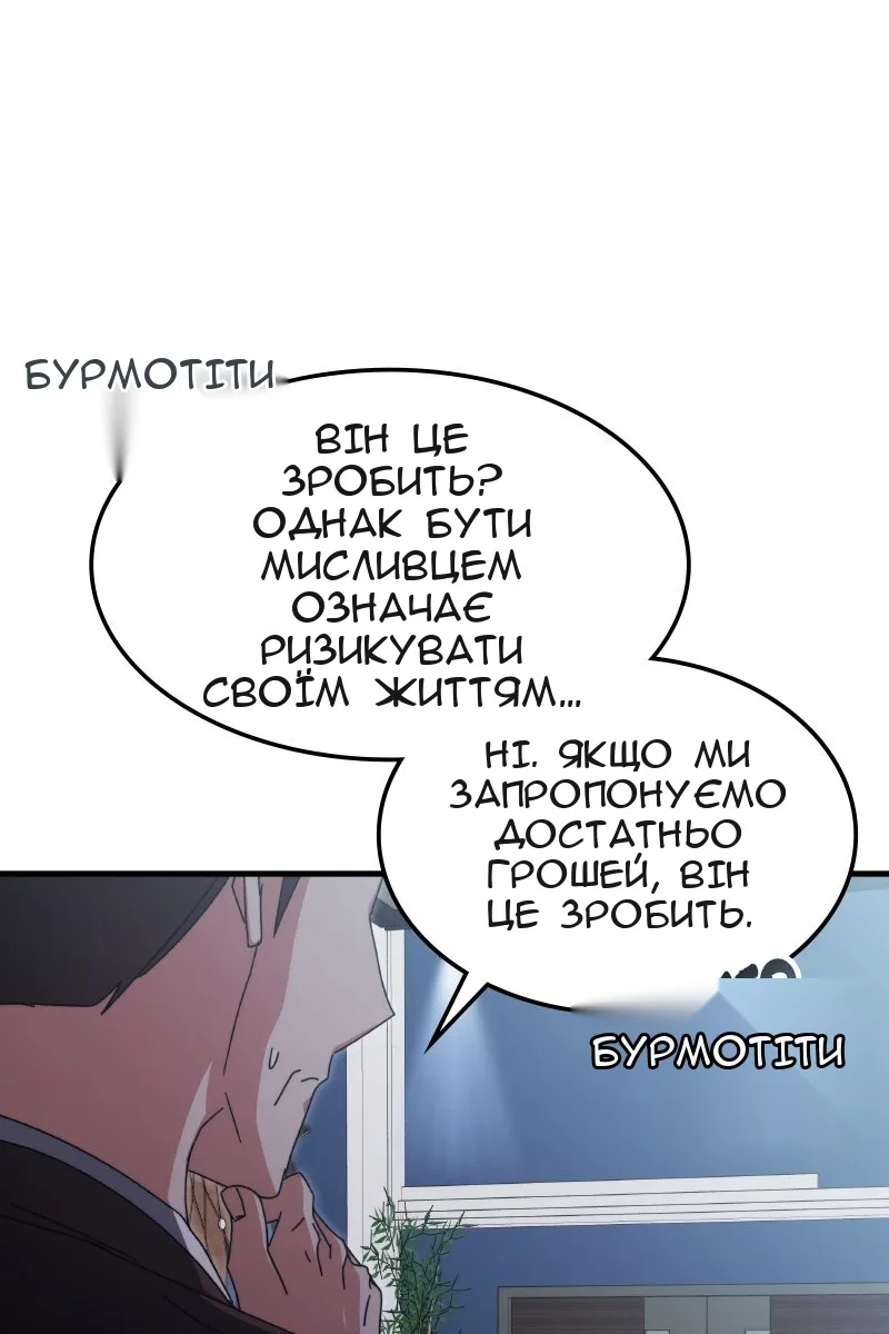 Сторінка 140