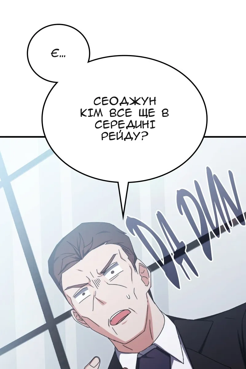 Сторінка 142