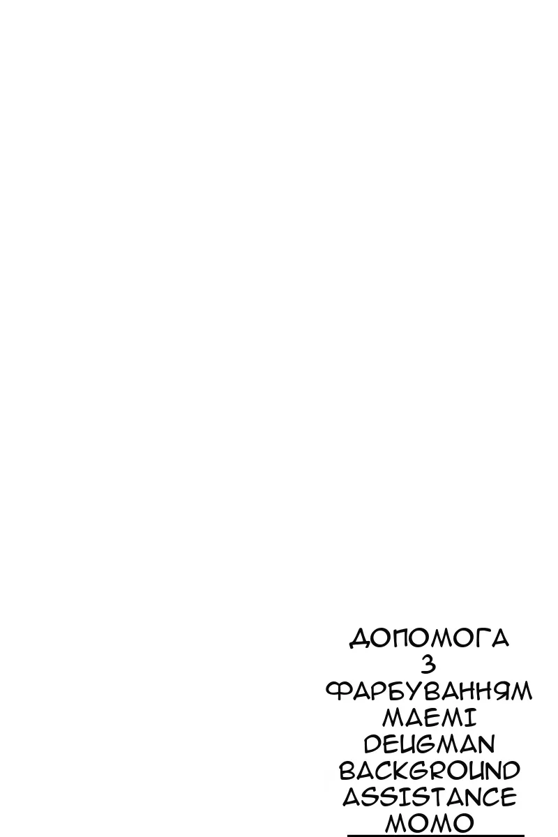 Сторінка 144