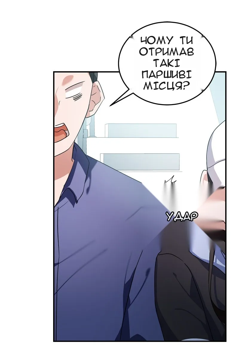 Сторінка 6