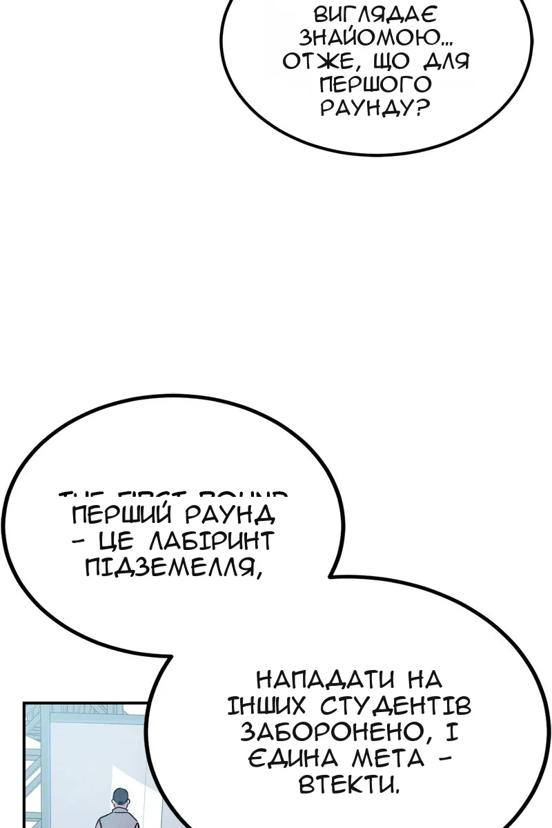 Сторінка 10