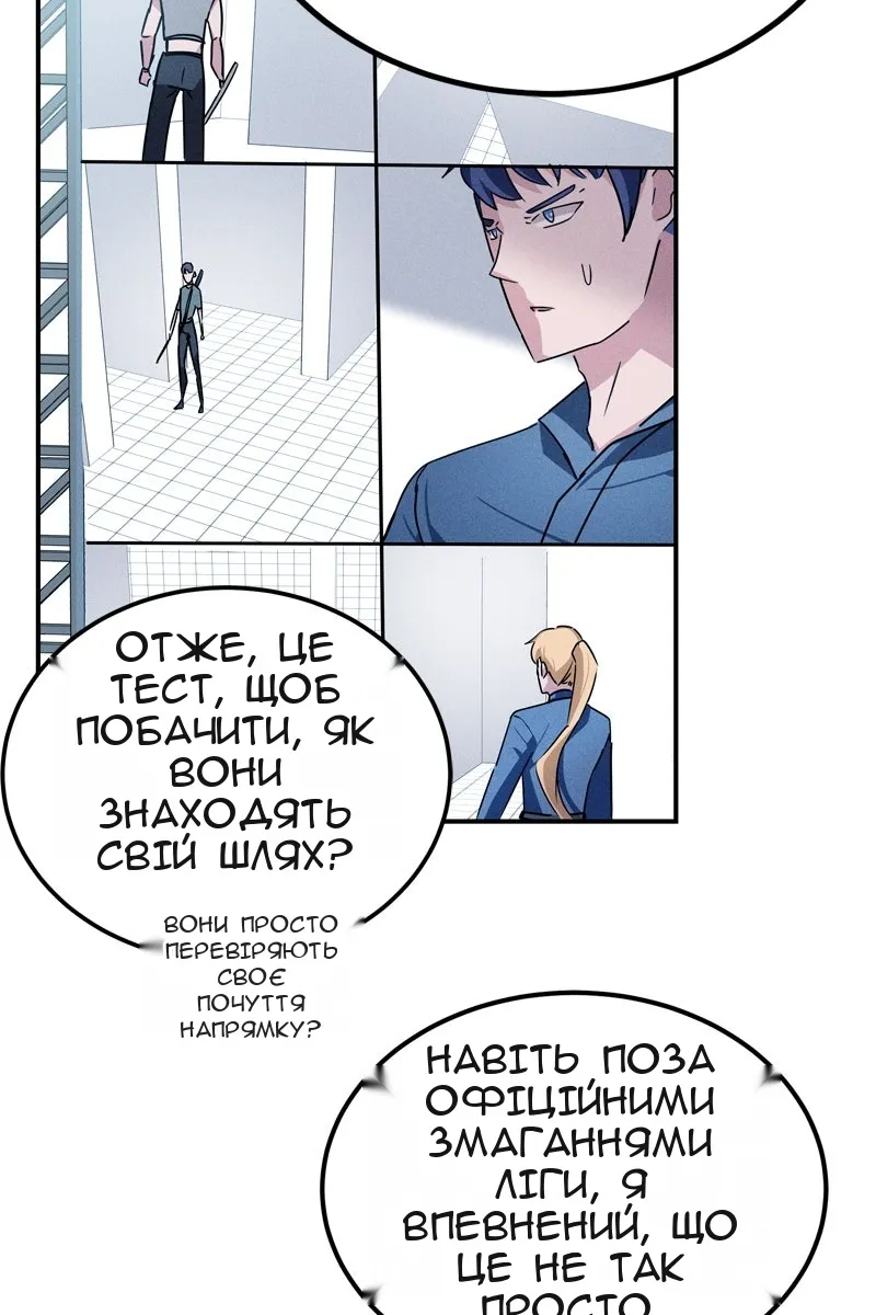 Сторінка 11