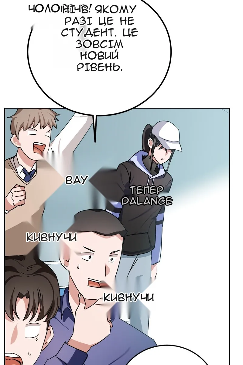 Сторінка 20