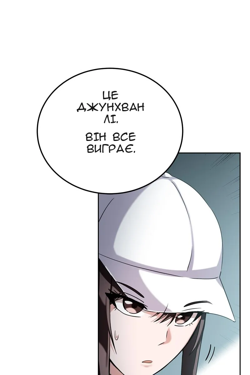 Сторінка 22