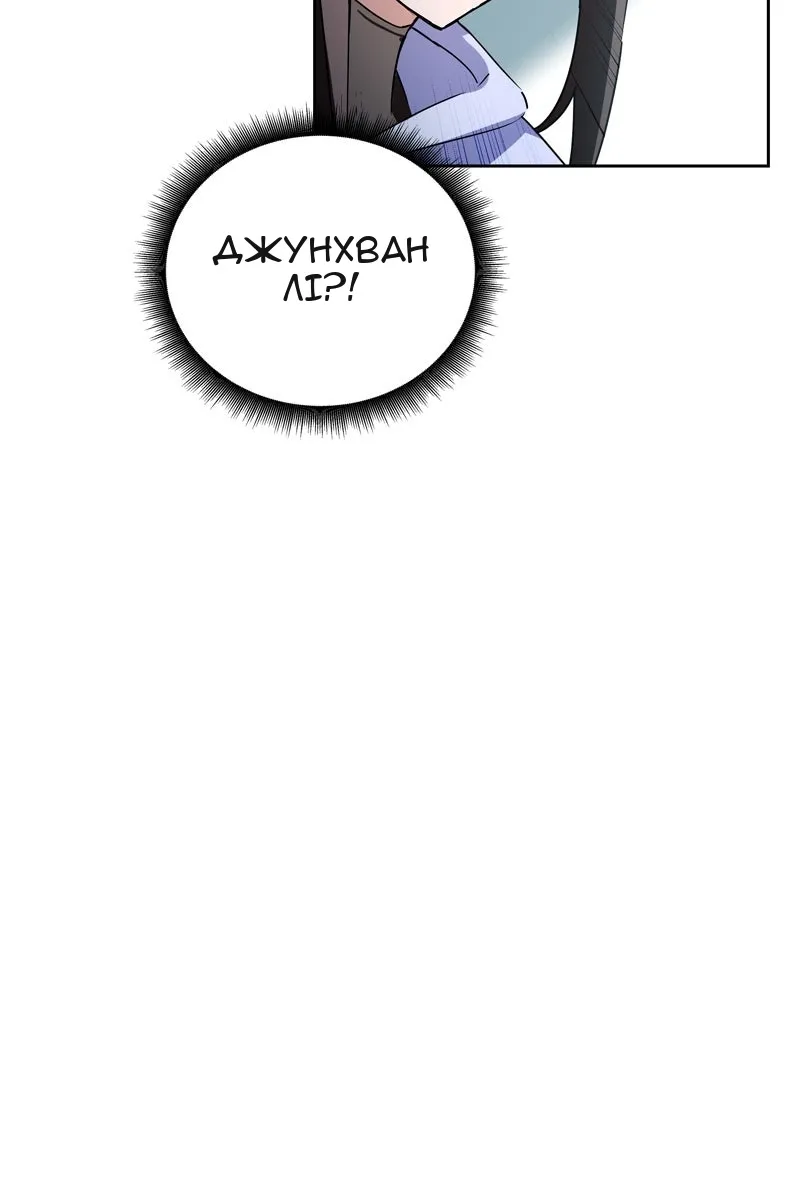 Сторінка 23