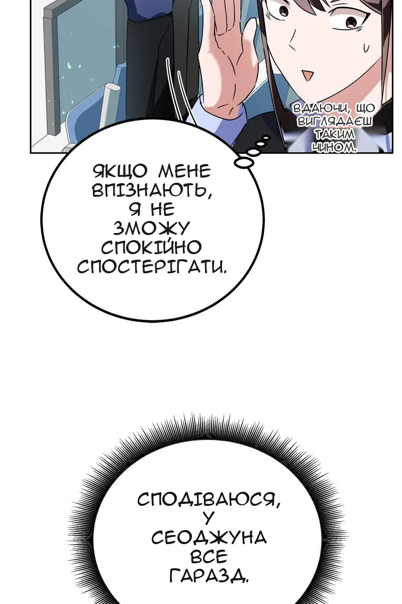 Сторінка 26