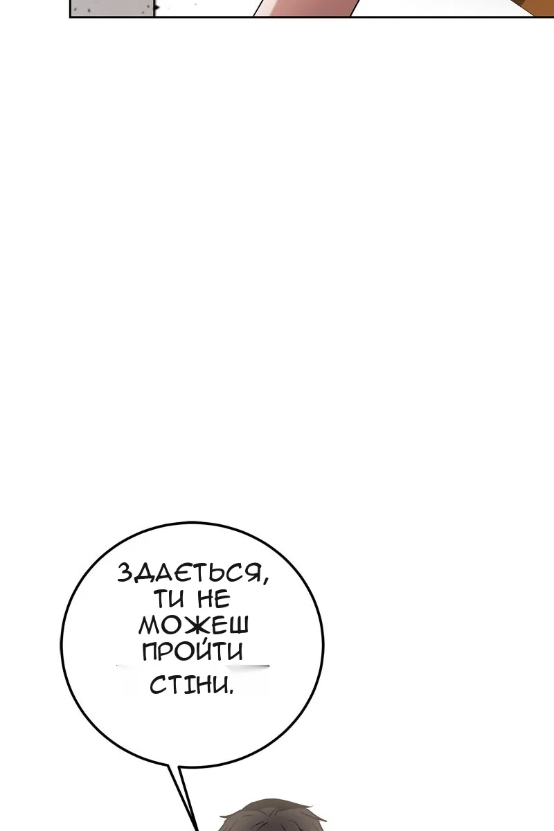 Сторінка 29