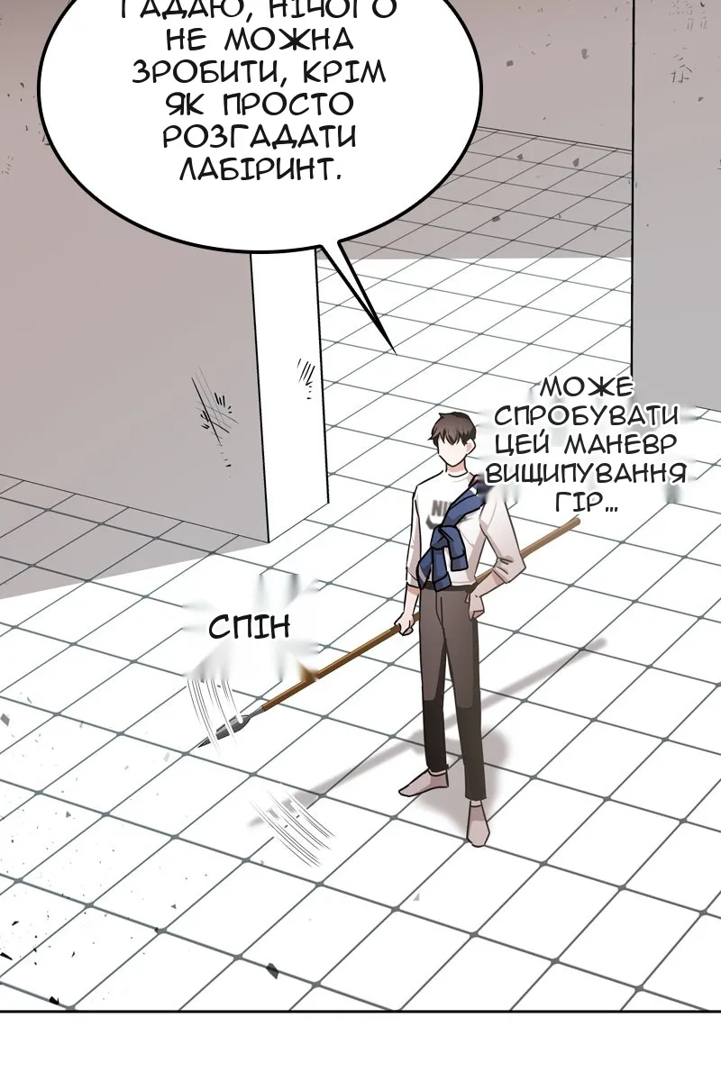 Сторінка 32