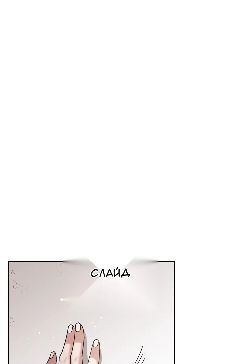 Сторінка 33
