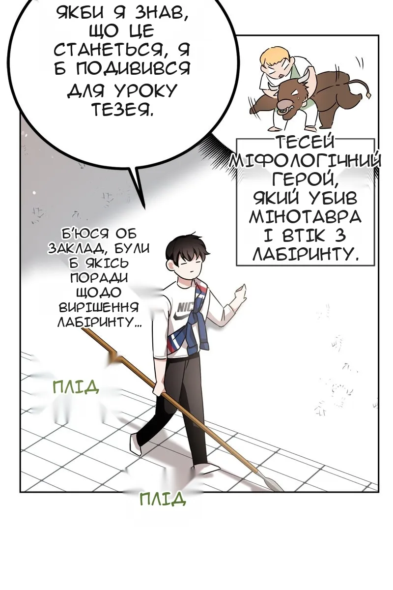 Сторінка 35