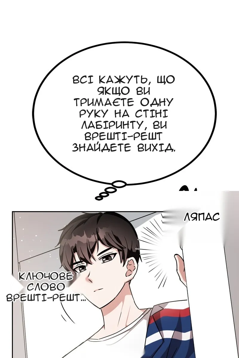 Сторінка 41