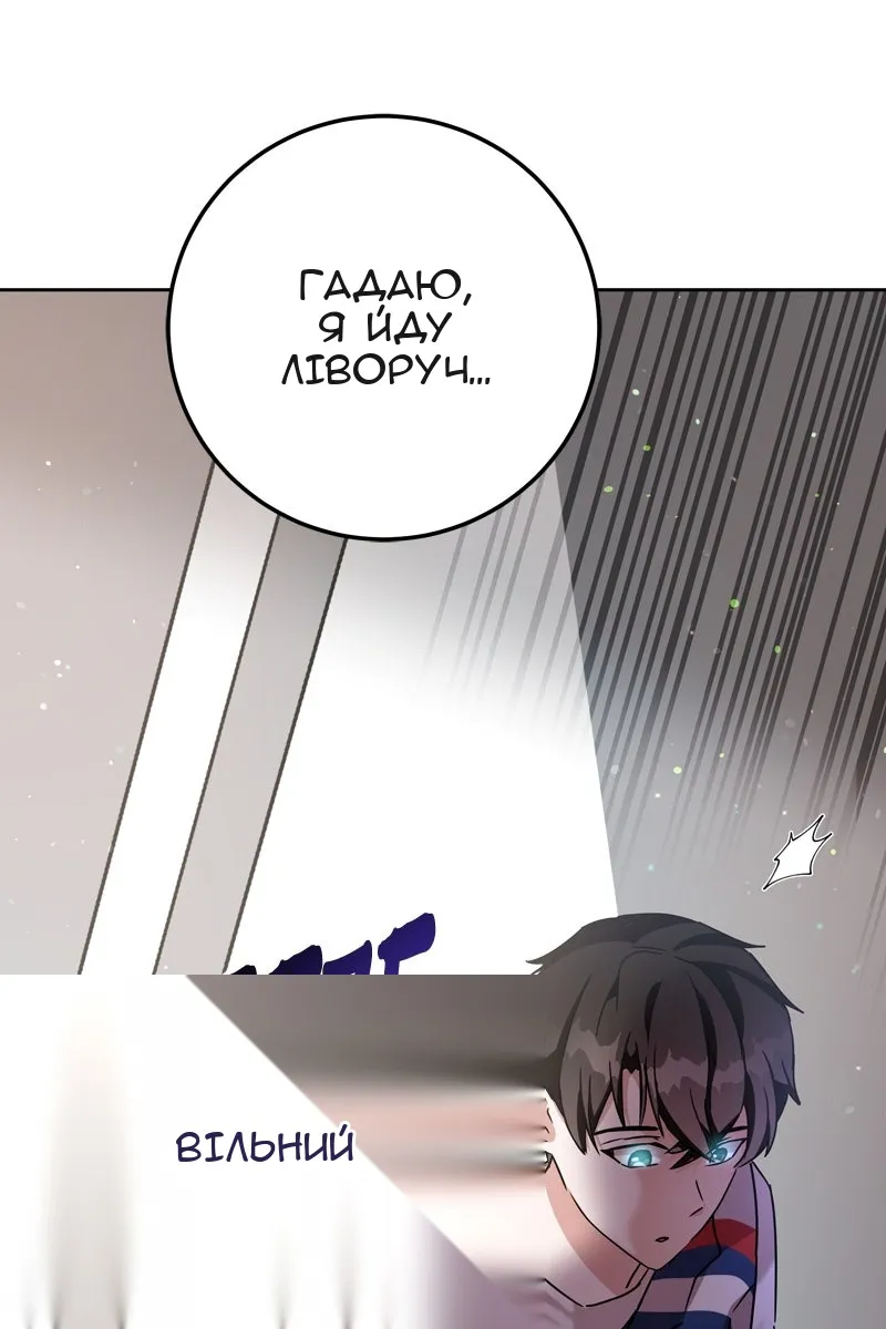Сторінка 44