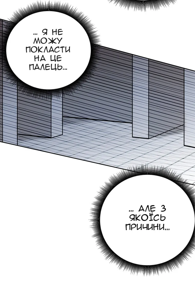 Сторінка 49