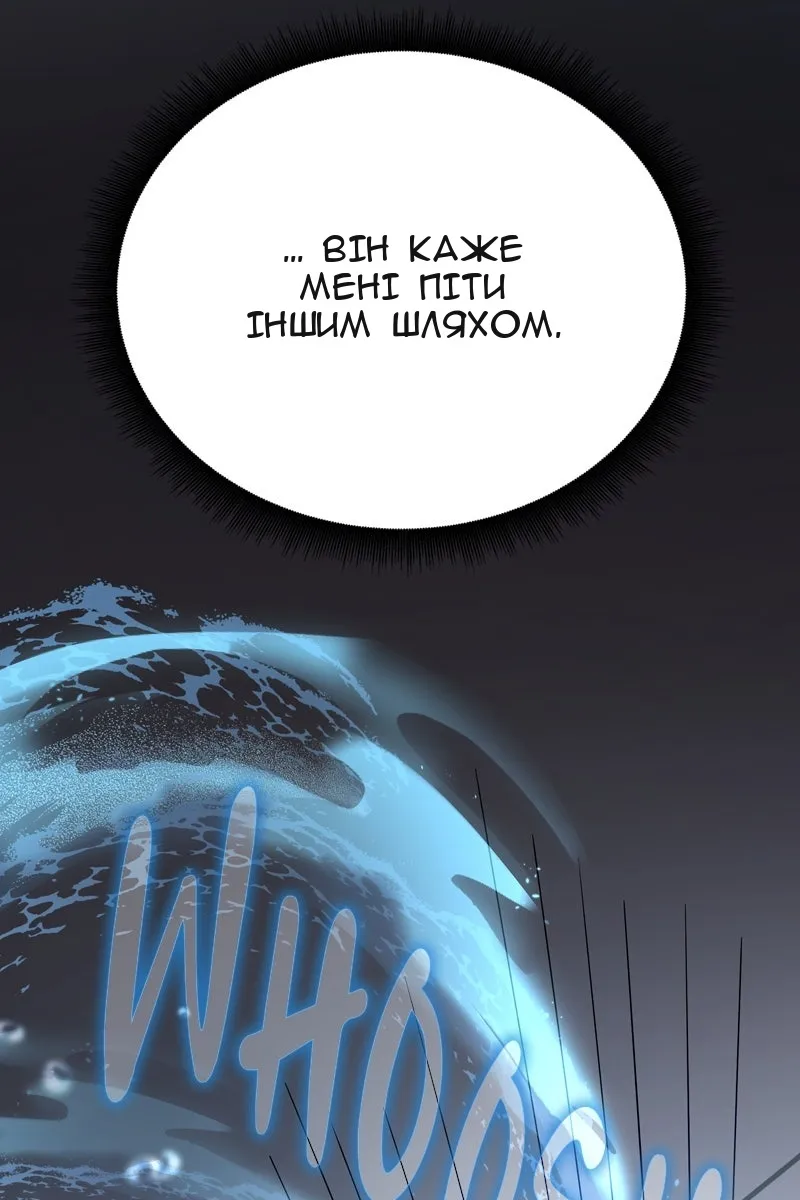 Сторінка 51
