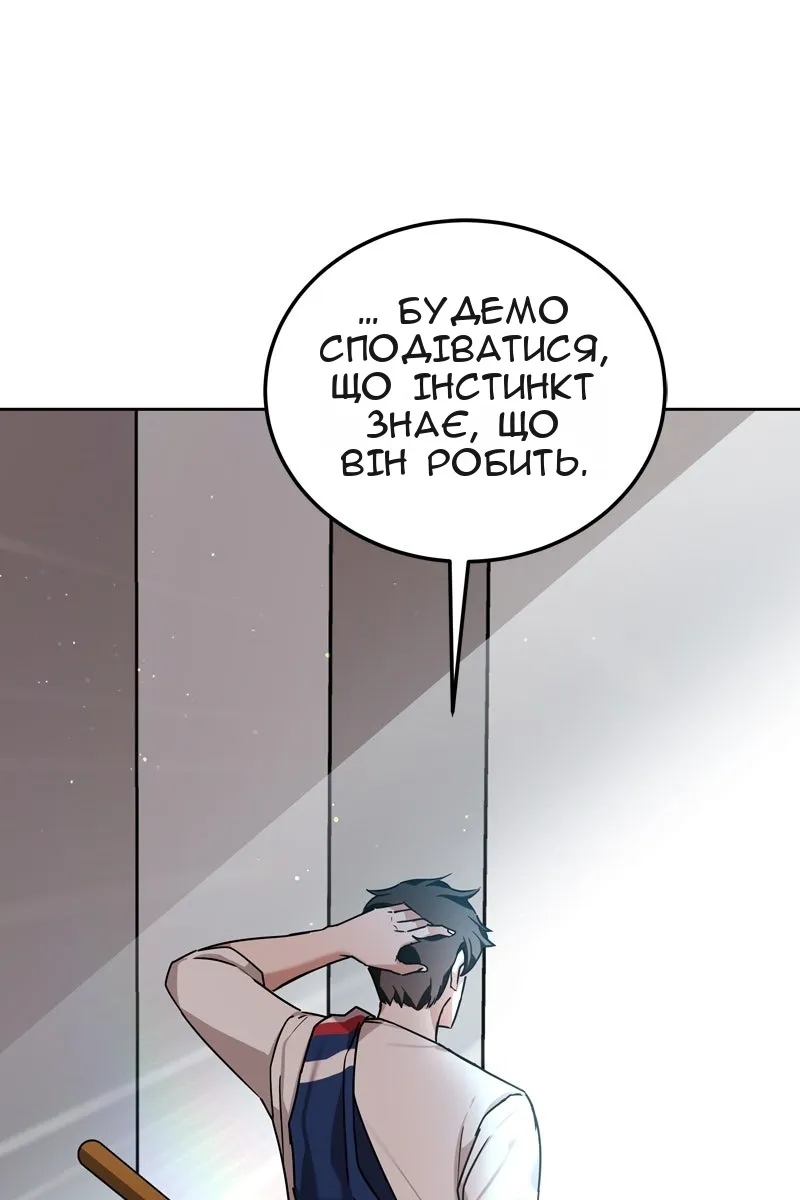 Сторінка 58
