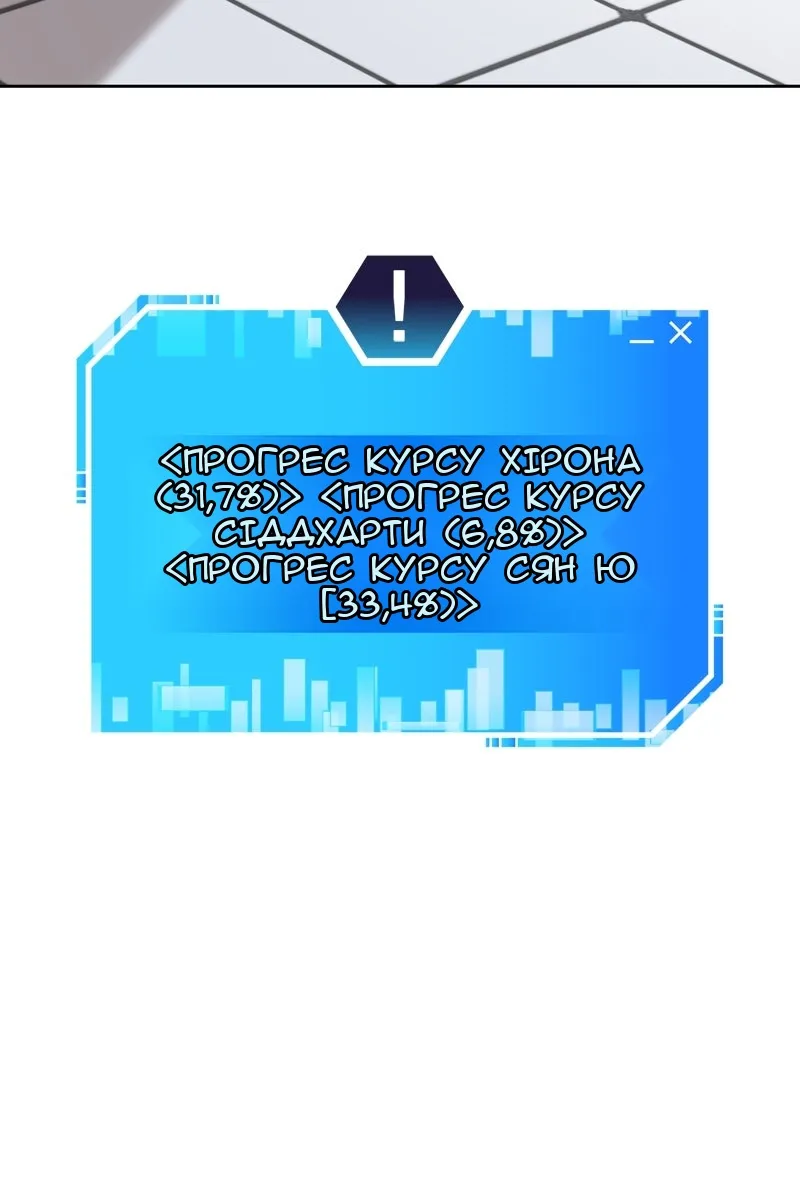Сторінка 60