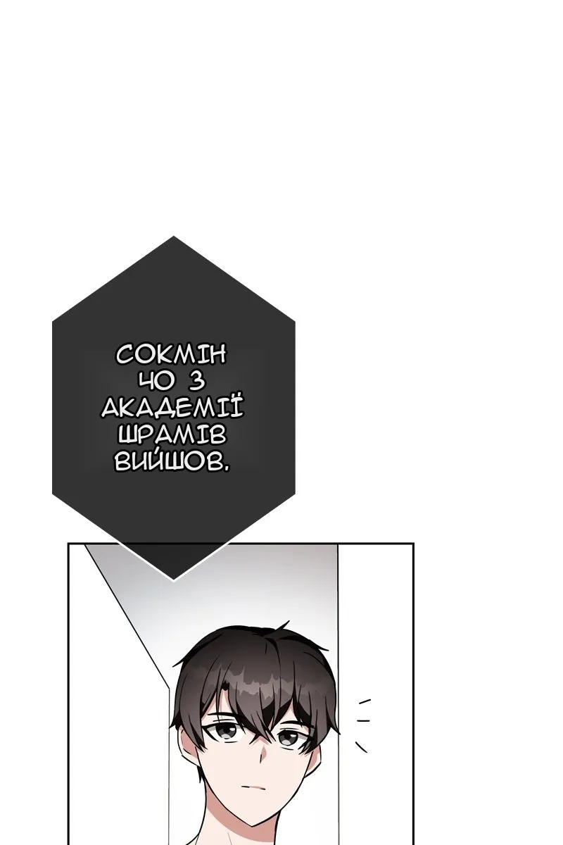 Сторінка 64