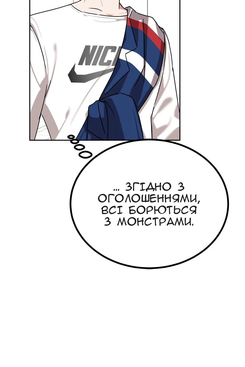 Сторінка 65