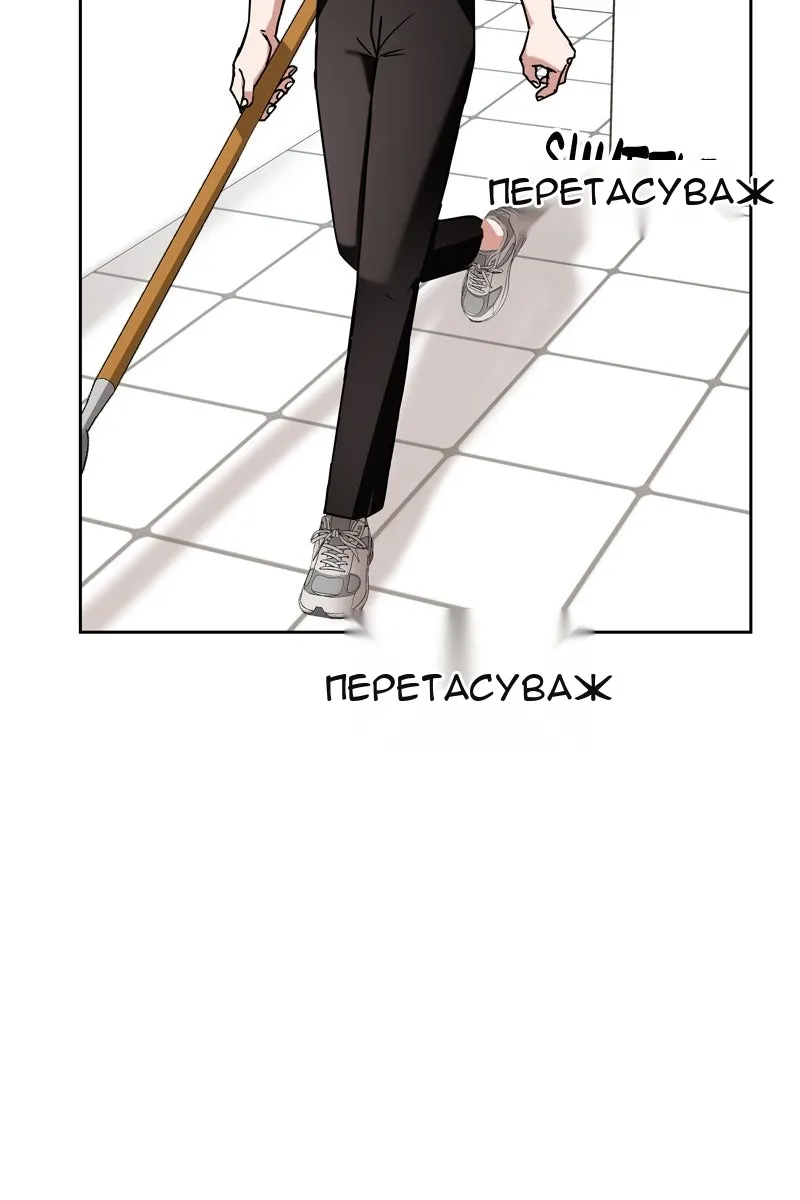 Сторінка 67