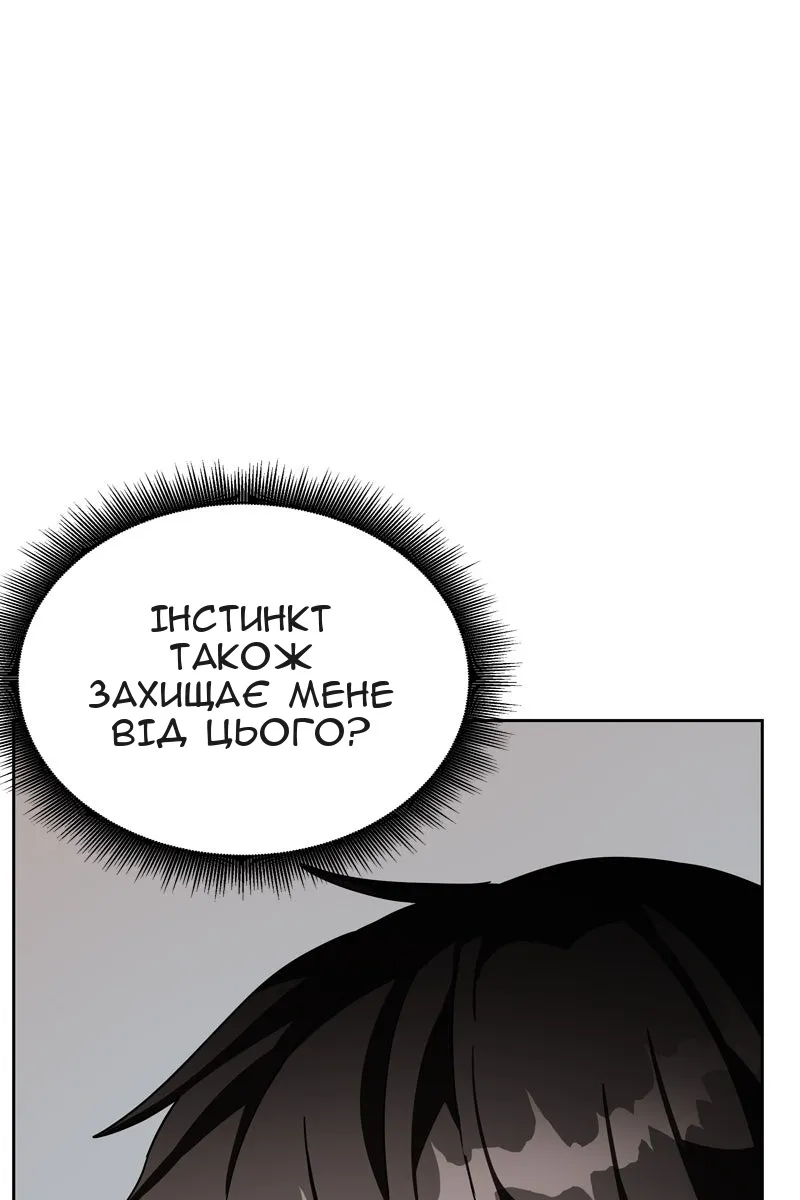 Сторінка 68