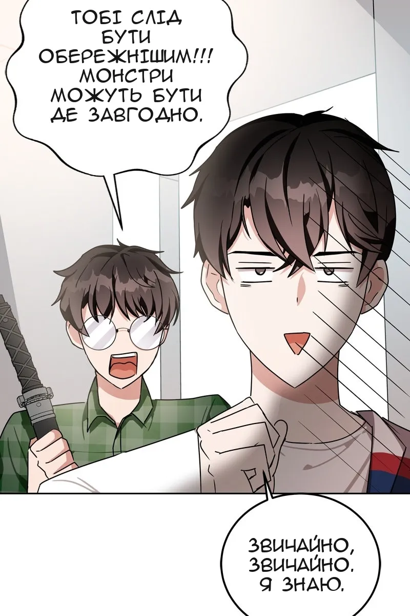 Сторінка 72