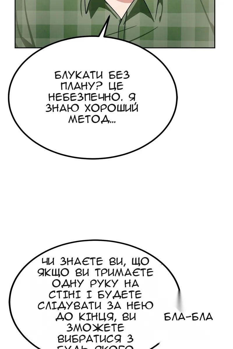 Сторінка 76