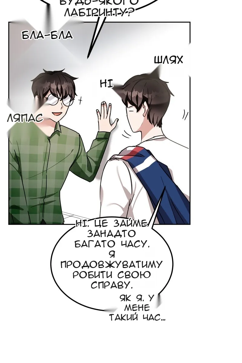 Сторінка 77