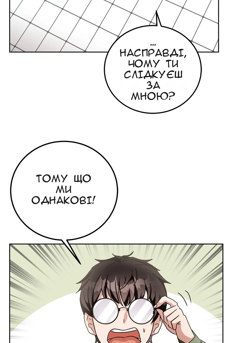 Сторінка 79