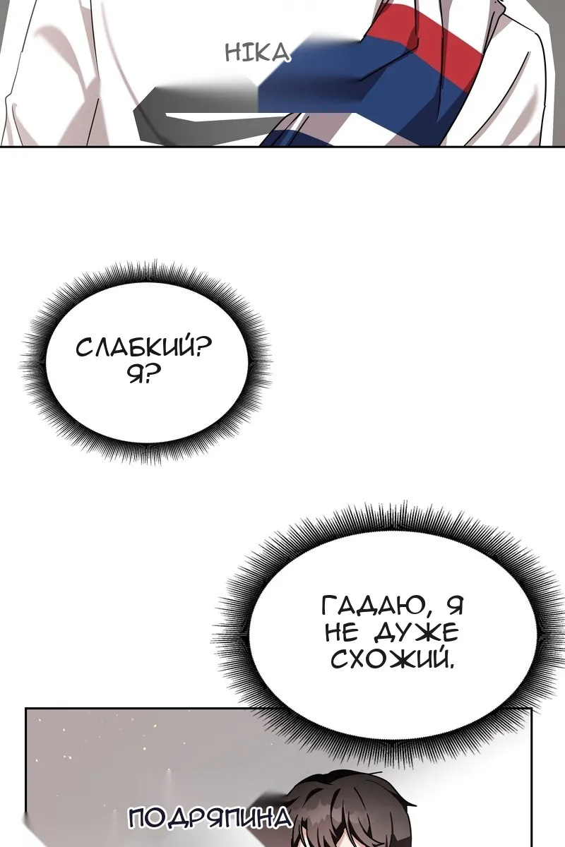 Сторінка 83