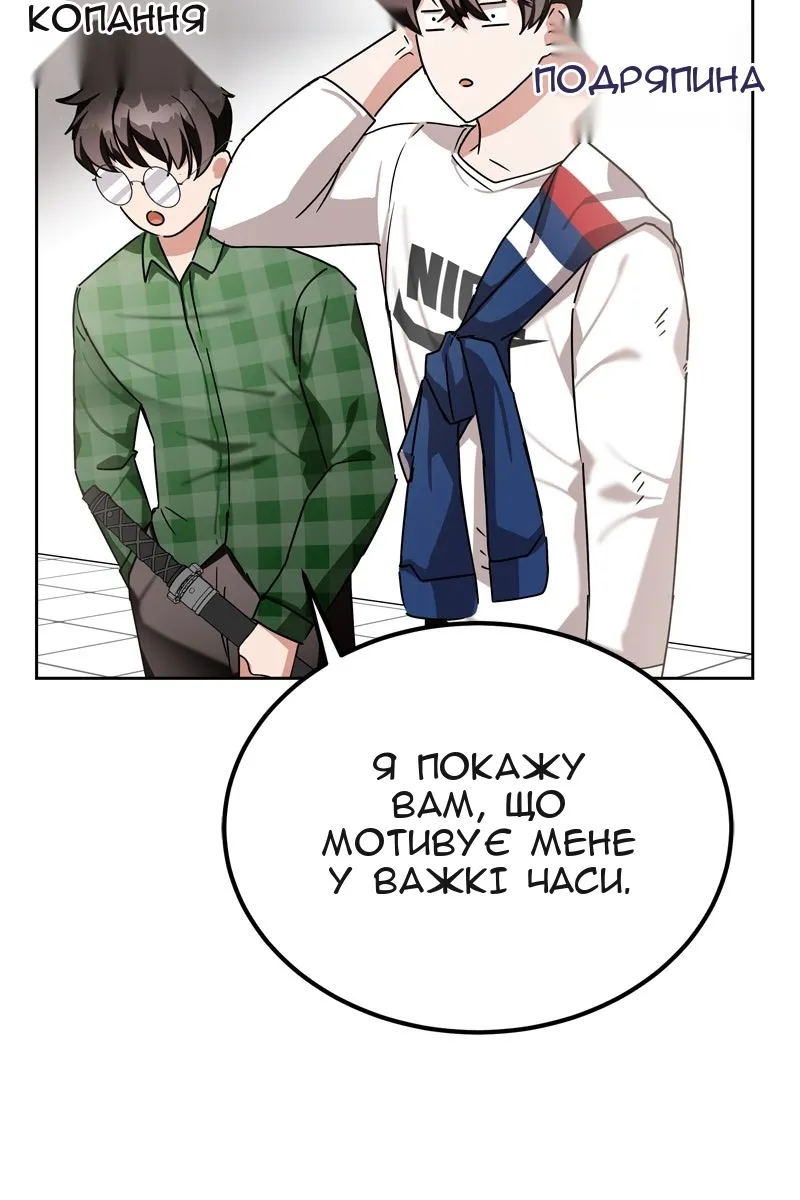 Сторінка 84