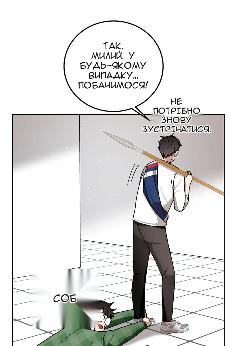 Сторінка 87