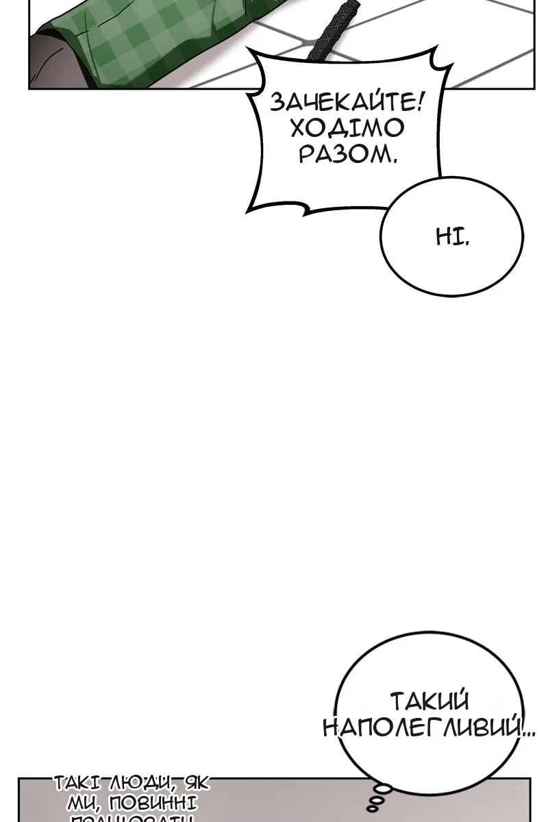 Сторінка 88
