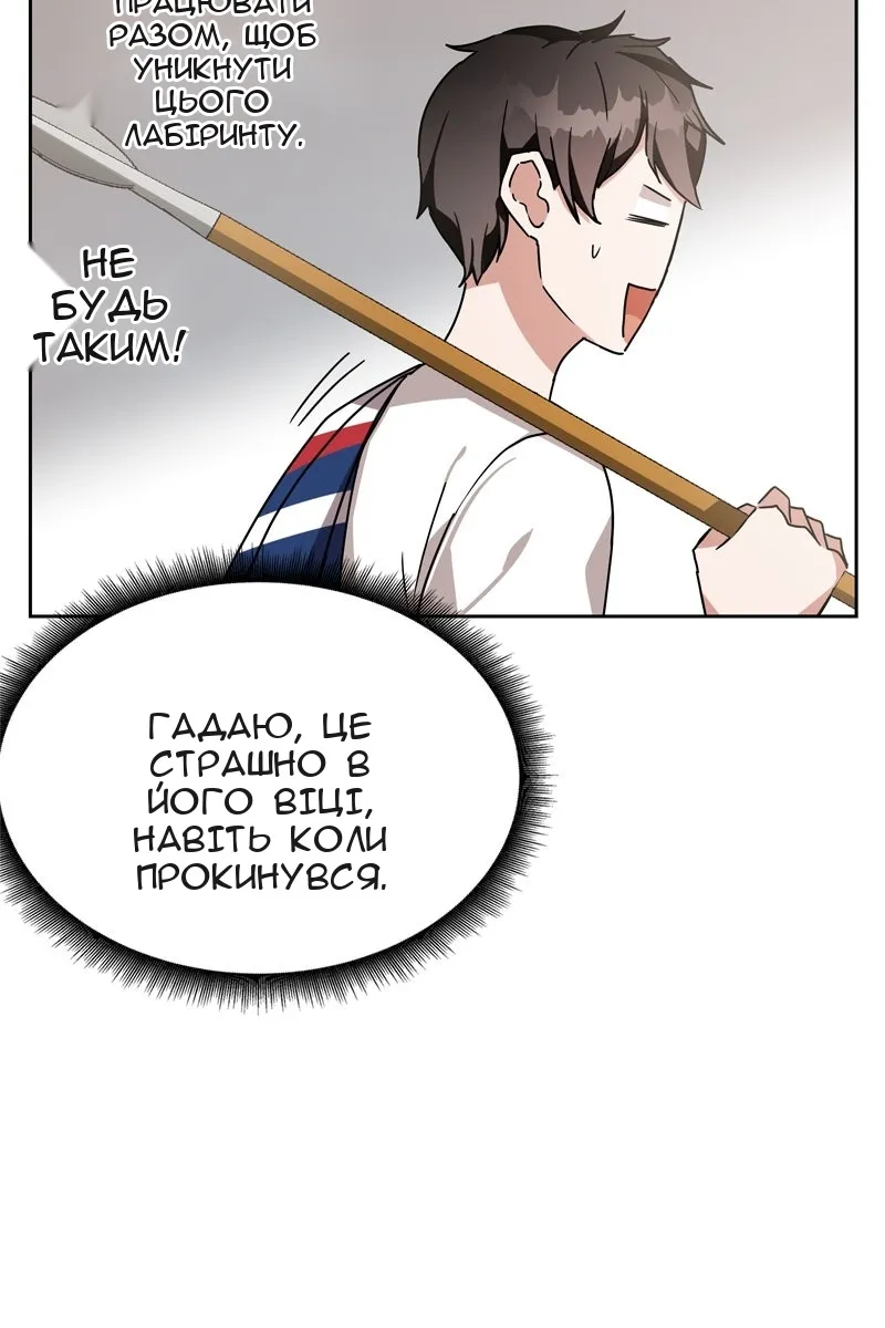Сторінка 89