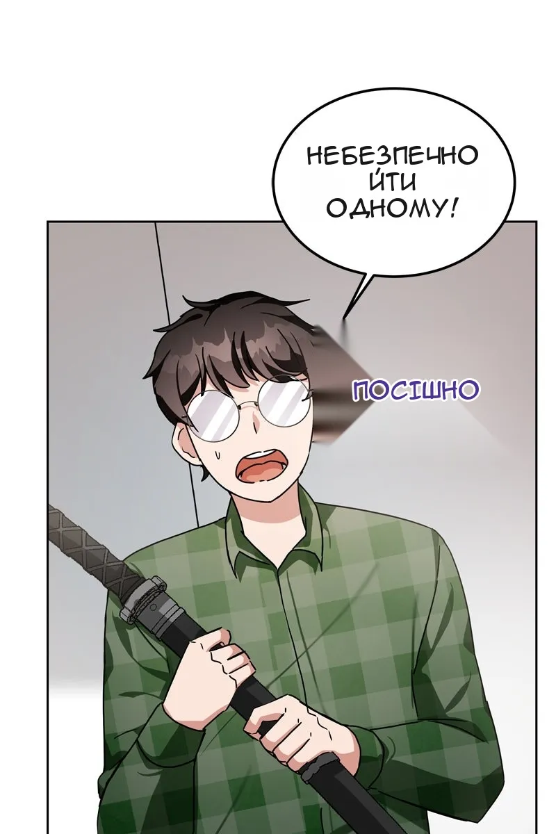 Сторінка 90