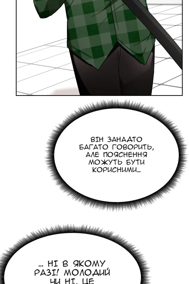 Сторінка 91