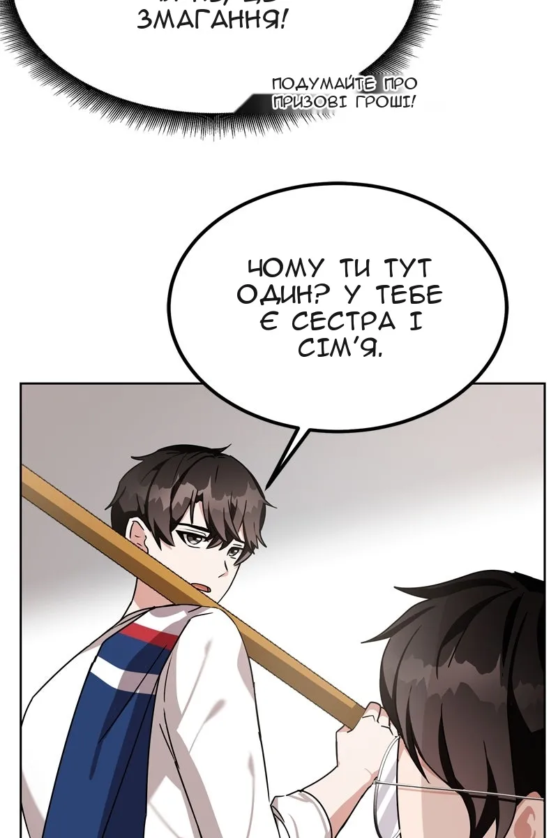 Сторінка 92