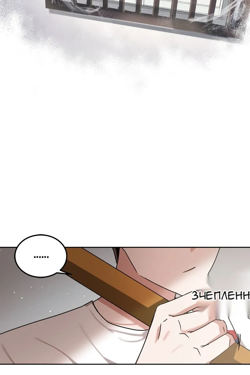 Сторінка 97