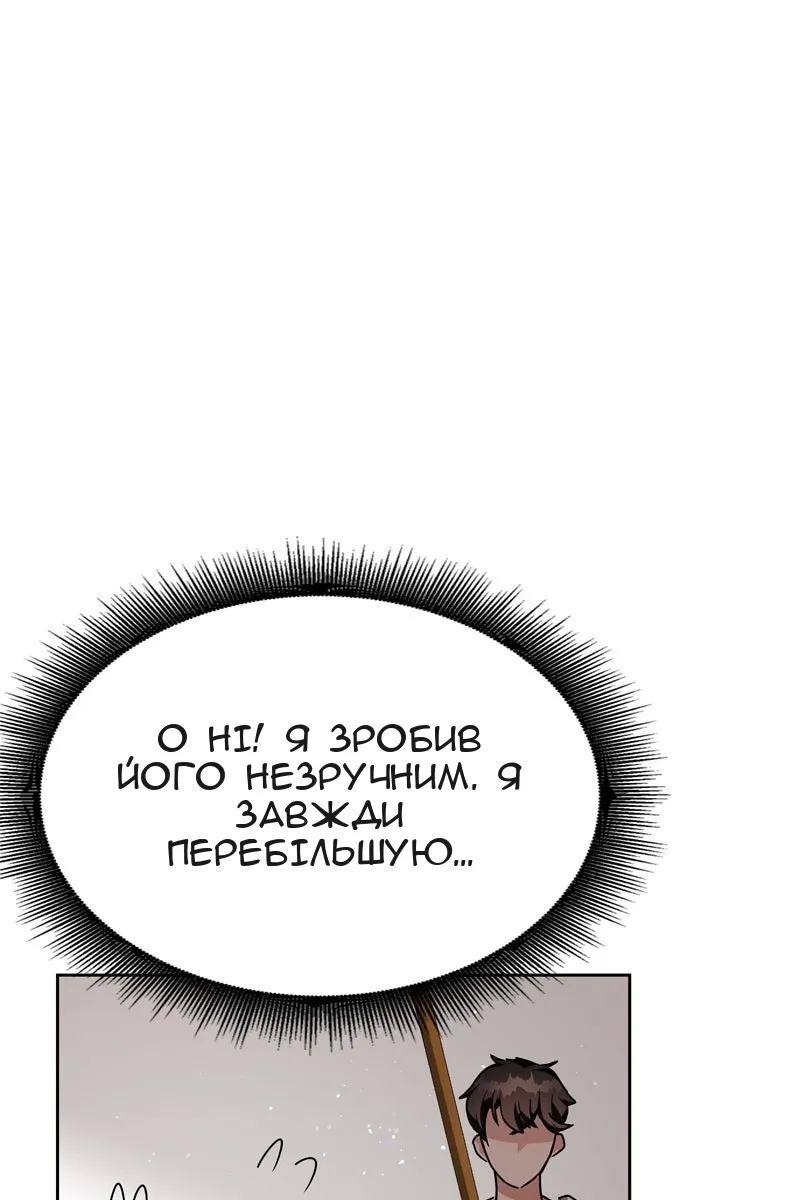 Сторінка 98