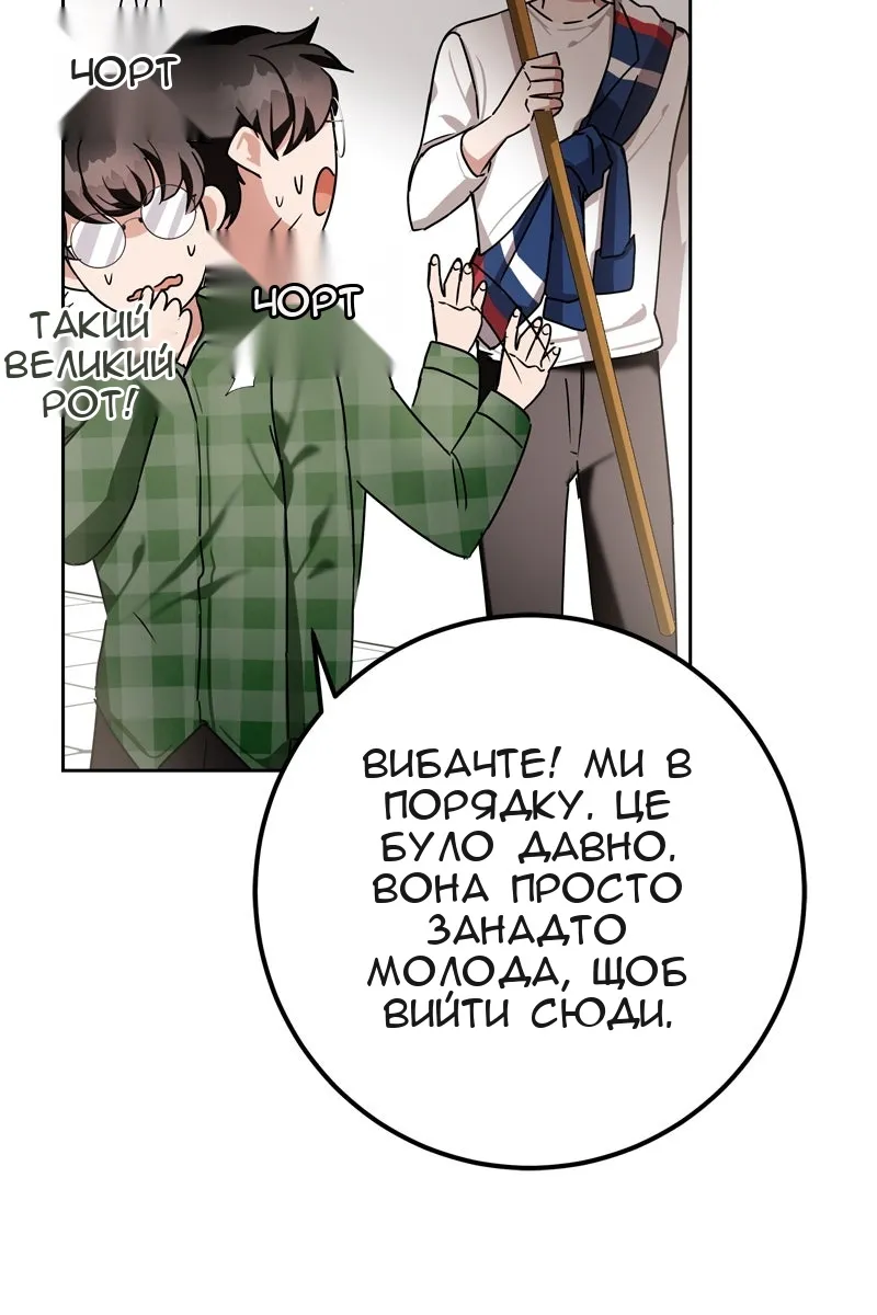 Сторінка 99