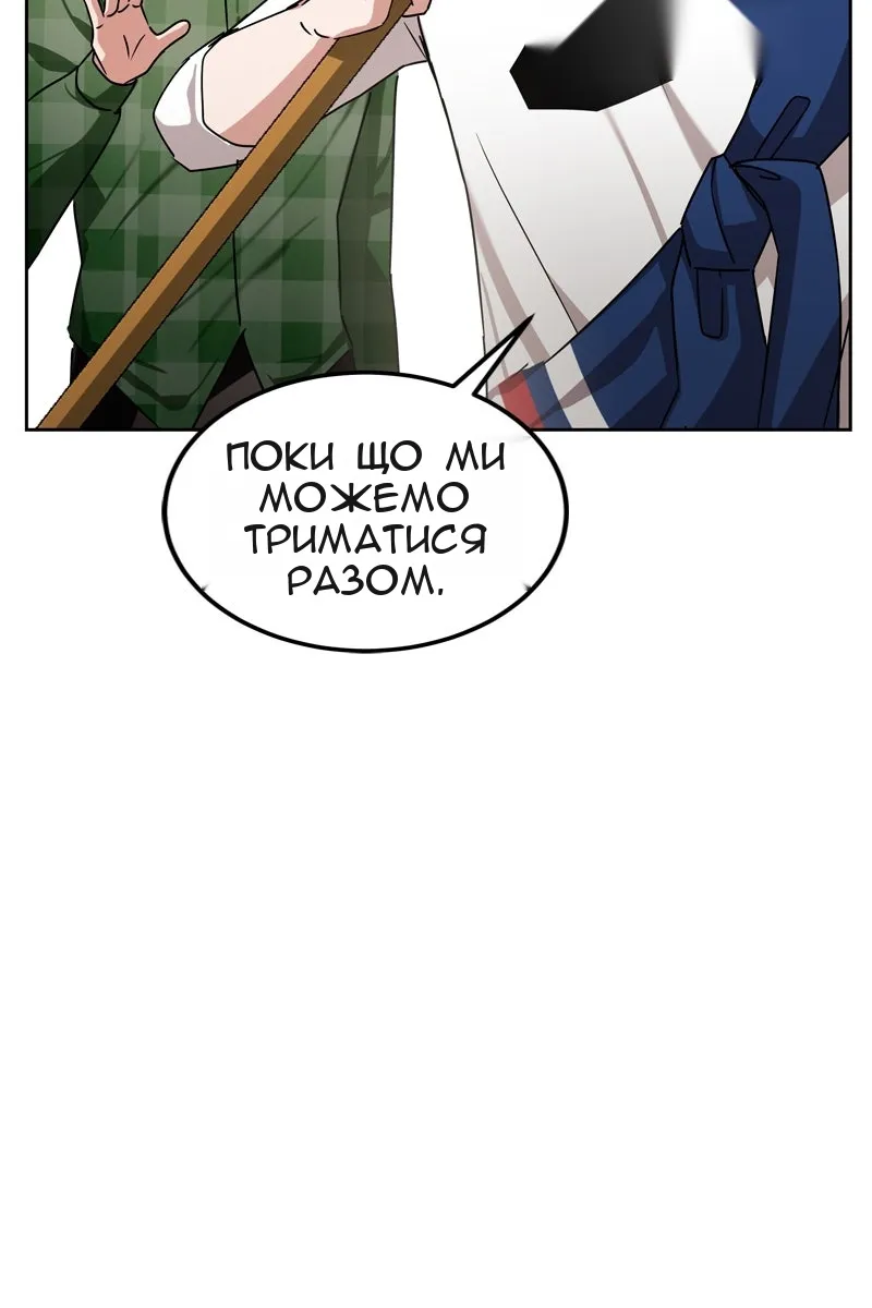 Сторінка 102